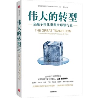 下一次金融危机是什么样子？