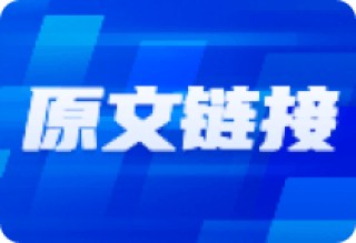 A股震荡调整，期货市场多品种触及跌停