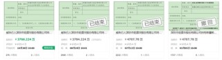 又双叒叕被拍卖！这家基金公司股权难找“下家”