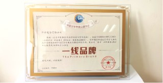 引领新时代健康厨居，华帝获评健康厨房系列“一线品牌”
