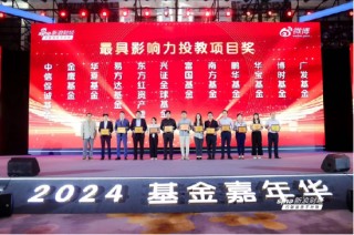 中信保诚基金：践行金融为民初心，扎根投教久久为功