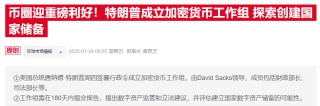 “马部长”要用区块链治国？会否成政府透明化新钥匙
