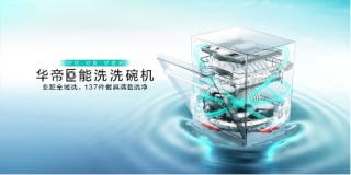 “方老华”的产品创新“圣经”：与年轻人同频是关键