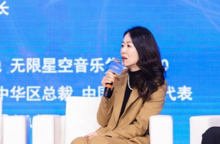 网易云音乐李巍：90后、00后对音乐的喜好更加多元化