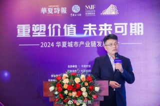李勇：工业零碳化成为国际竞争焦点