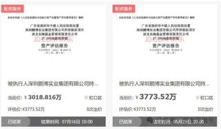 中小基金公司的股权，真卖不动了！