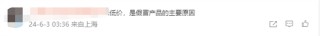 资讯[阳光配资]央视曝光二手空调用致癌药水翻新套路：几毛钱一套能效标签随便贴