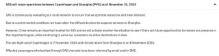 又一家外航停飞中国，中欧航线格局大变
