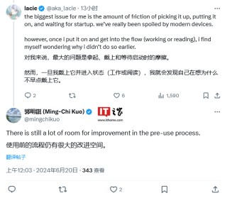 预估今年出货 40-45 万台，郭明錤称 Vision Pro 头显使用率低：降低规格非解决答案