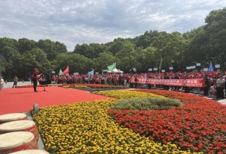 日记[中证所配资]2024世界环境日全国联动大型环保行动（杭州主场）活动成功举行
