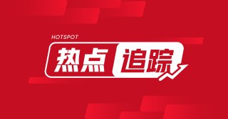 纸浆：SP2501 周涨 0.44% 供应偏多