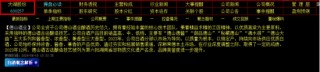 消息称香港计划降低烈酒税：白酒业迎重大利好(附股)