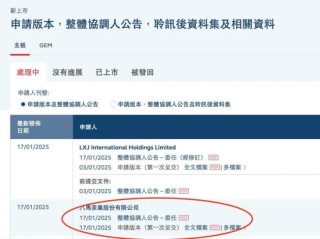 线下门店3500多家 八马茶业启动香港上市