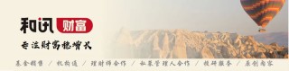 禅龙资产 | 尽调笔记