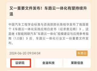 5天大涨40%！这个板块的风口来了？