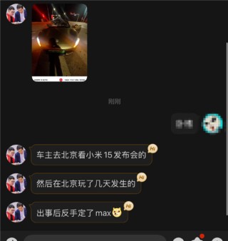 小米SU7被大货车快撞到报废：车主没受大伤害 反手又买SU7 Max