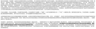 上市公司分红迎政策组合拳，摩根“A系列”ETF新一期分红即将揭晓，有望将上市公司分红传递给投资者