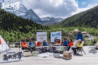 日记[珞英资本]探路者“探索世界屋脊”系列活动开启，携手达人徒步稻城亚丁