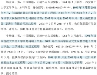 业绩深度绑定“宁王”，联赢激光：出海不及预期，盈利承压，业绩都是纸面富贵！