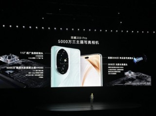 荣耀200系列发布：首发雅顾光影写真大师 2699元起售