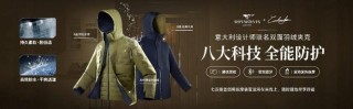 入选全国首批服装服饰知名商标品牌，七匹狼33年磨一剑成就行业典范