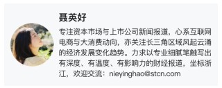 A股，近期最受资金追捧板块！机构火速调研