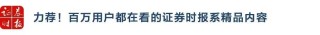 汇聚关键创新要素 产学研助力科技成果转化｜解码国家科学技术奖