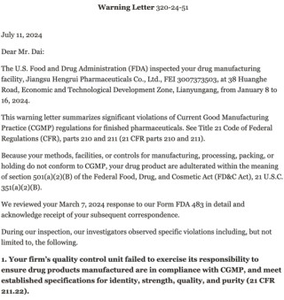 恒瑞医药收到了FDA警告信，“一哥”出海探路生变？