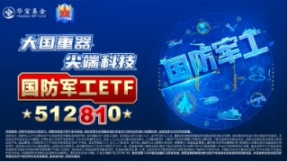翻倍！自8.28低点累涨112%！金融科技ETF（159851）展现强势爆发力，四季度获40亿资金增仓
