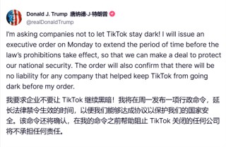 美国人刚跑到小红书 TikTok就起死回生了。。。吗