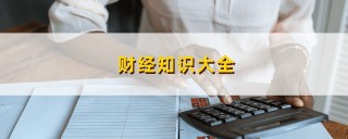 如何通过汇票贴现获取资金流动性？这种操作方式对企业的现金流有何影响？