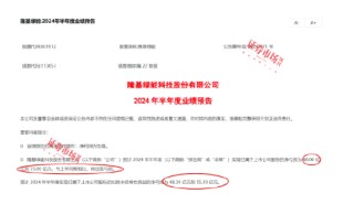 豪掷90亿！隆基绿能、爱旭股份为何要逆势扩产？