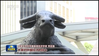 股市再上《新闻联播》，外资发声！中概股冲高回落，各方静待节后A股开盘！