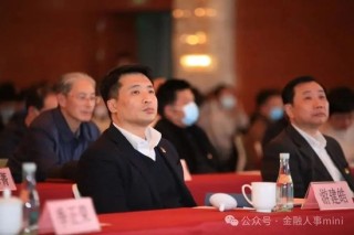 光大银行中高层人事调整 涉及总行多部门和子公司
