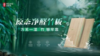 实力加冕 | 好莱客荣登2024年新质家居品牌价值TOP100