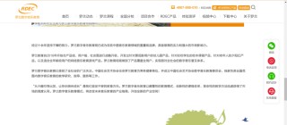 现金流断裂，暂停京沪直营店线下运营 实探罗兰教育：总部大门紧闭 多家分公司一周前就已启动注销