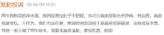 美菱净水器安装失误致消费者喝了两年“废水”，商家：上门安装的都是官方技术人员
