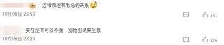 我是万没想到 诺贝尔化学奖也给了程序员