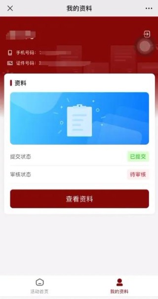 话题[好配资]中海旧将操刀，上海网红盘现“蹊跷认购”