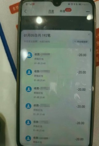 为了高额返利狂发190个红包 这种诈骗套路一定要小心