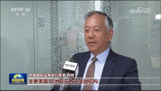 股市再上《新闻联播》，外资发声！中概股冲高回落，各方静待节后A股开盘！