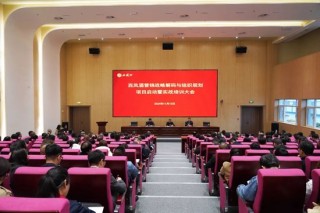 西凤酒营销战略解码与组织规划项目启动大会召开