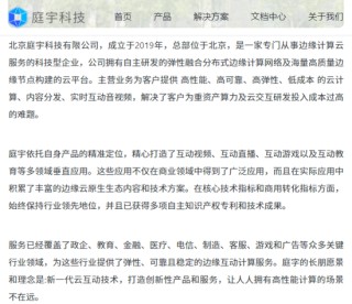 豆包概念股走强多股涨停：如何把握下周机会？