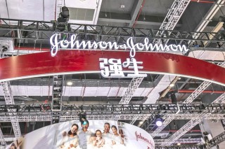 强生上半年营收438.30亿美元 在华“换帅”寻求新增长点