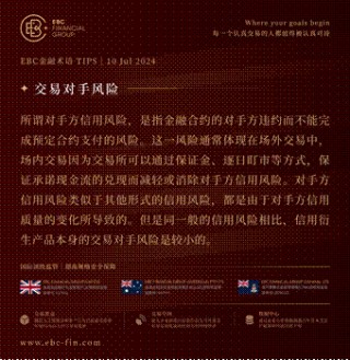 EBC GROUP平台外汇行情播报|科技股高耸入云 多头不知疲倦