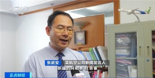 降价约10%！民航暑运供需两旺，国内国际机票都便宜了