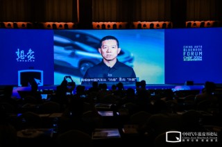 贾跃亭宣布将推出“桥梁战略”：正推进战投融资，呼吁中国企业参与
