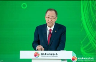 2024 ESG全球领导者大会顺利闭幕！ 270+位嘉宾共谋绿色发展之路