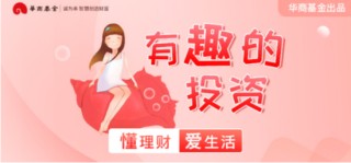华商基金｜有趣的投资：FOF基金是懂奥运的