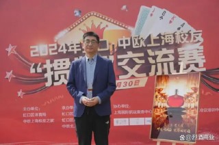 中欧国际工商学院称多项掼蛋活动与己无关，张裕可雅白兰地和谭军有多尴尬？